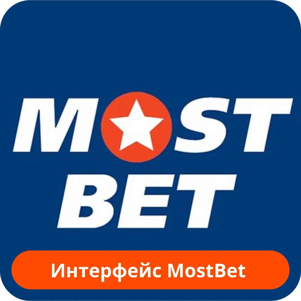 Mostbet